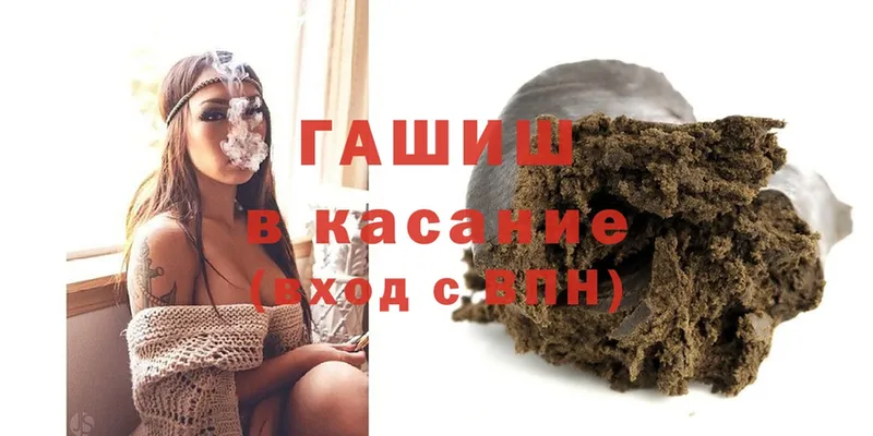 сколько стоит  Кызыл  ГАШИШ убойный 