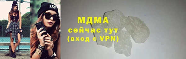 прущая мука Бугульма