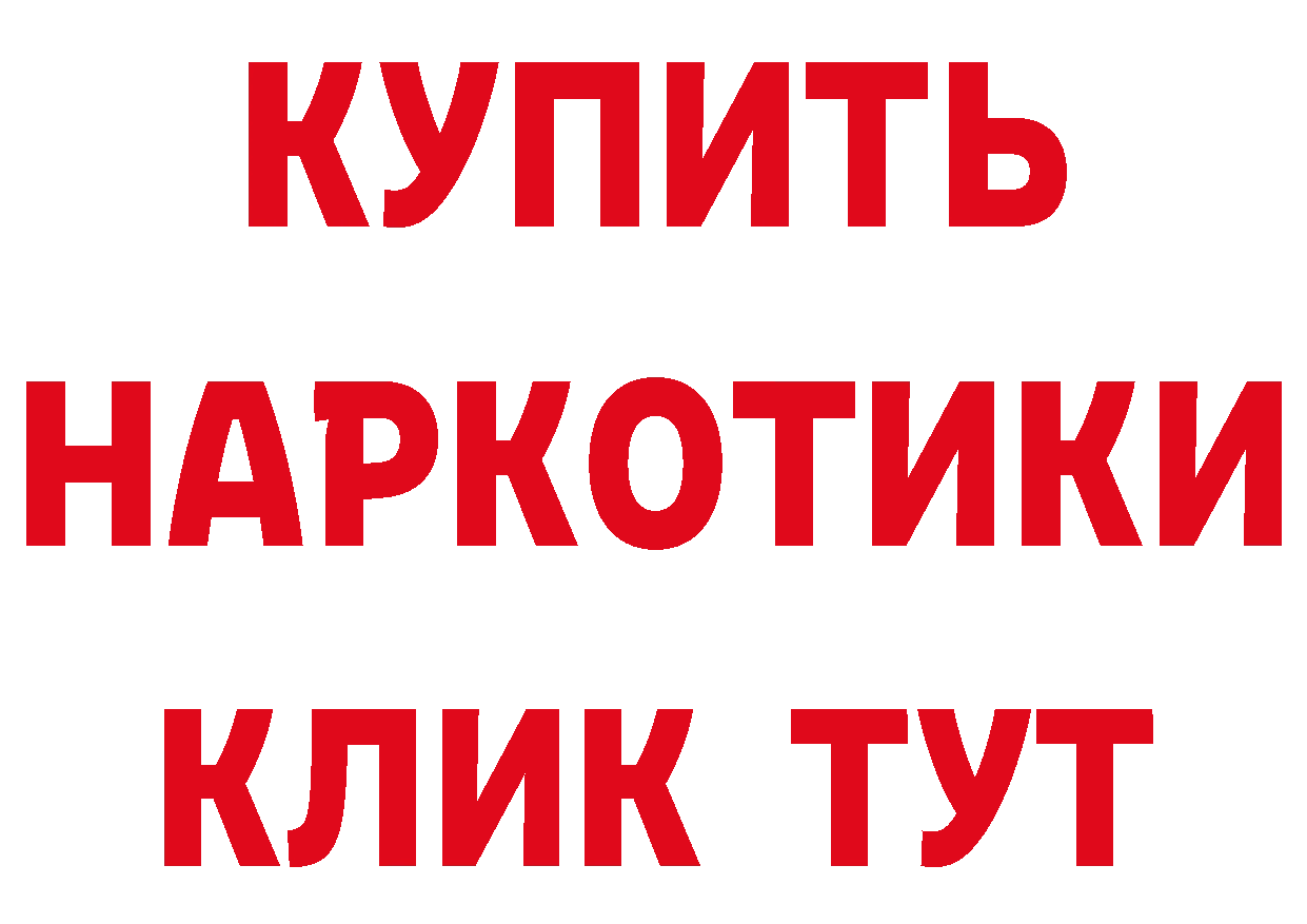 Кетамин VHQ как войти нарко площадка кракен Кызыл